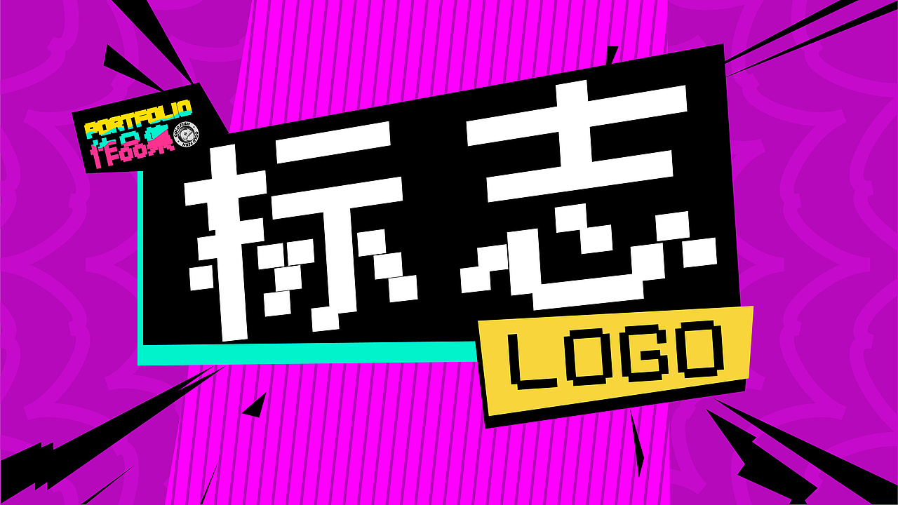 POP波普风格美式漫画风格|作品集（图ZMzQ1MzA4MzUy） - 海报 - 站酷设计师仰品牌工作室原创素材 - 站酷ZCOOL