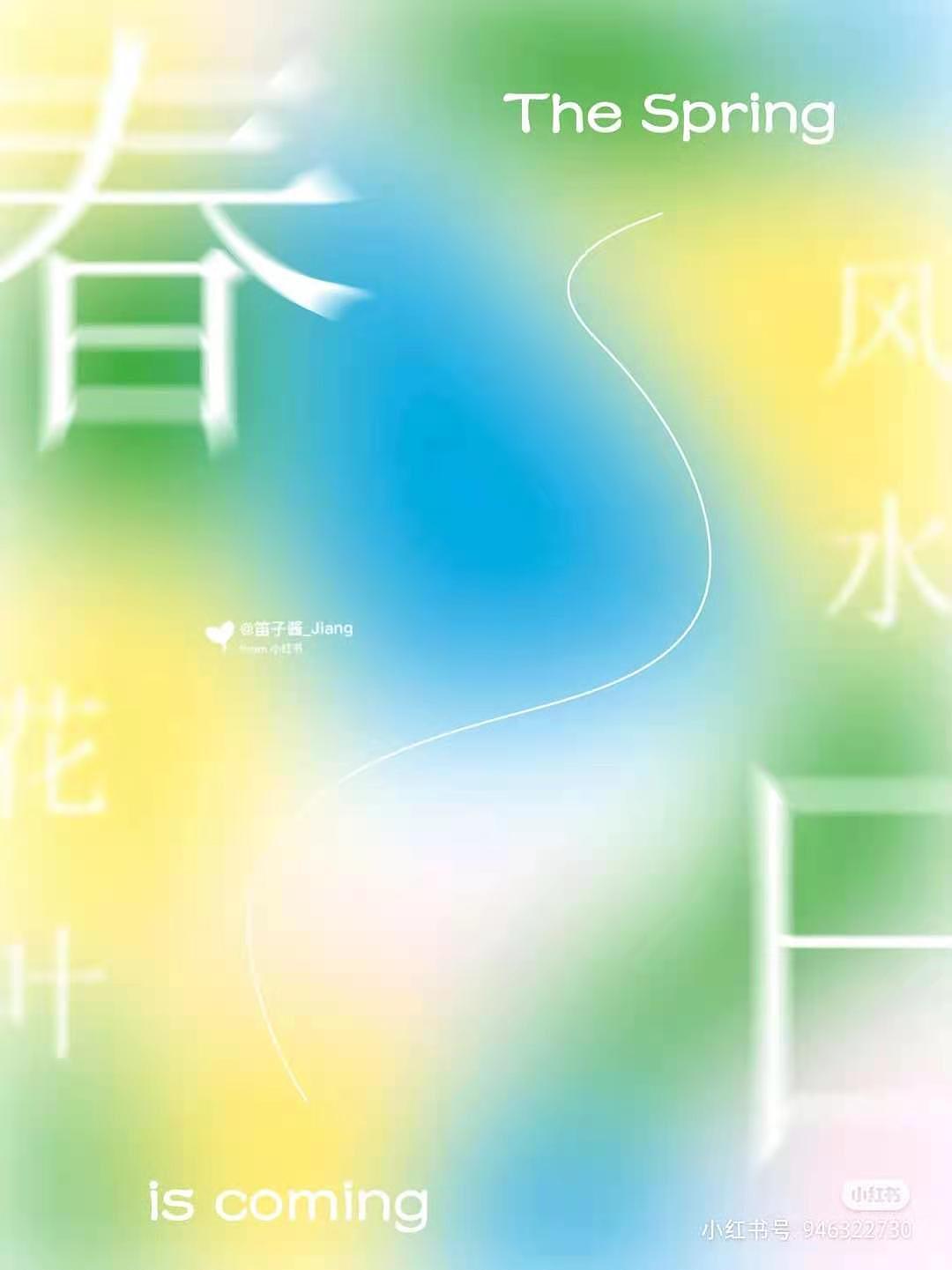 DAY 3 色彩练习—临摹（图ZMzI0ODAyMTA4） - 海报 - 站酷设计师YIYANG0224原创素材 - 站酷ZCOOL