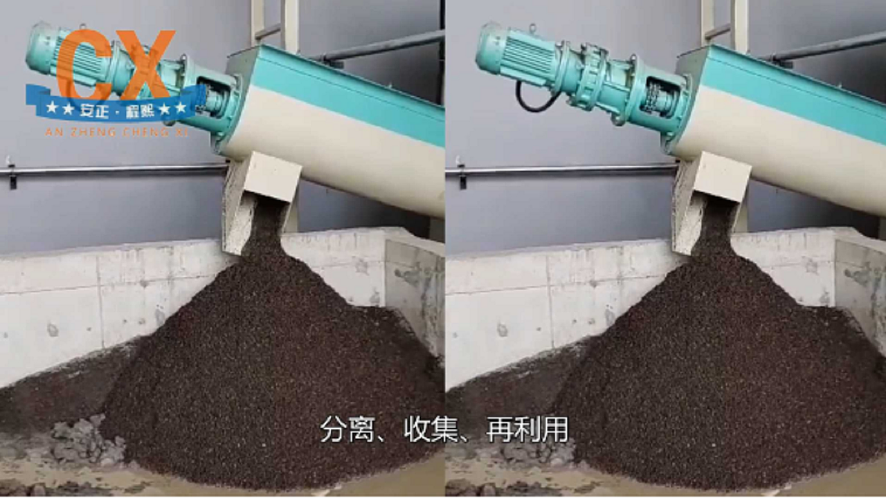 程熙环保砂石分离机,提升资源利用率,零排放,零污染