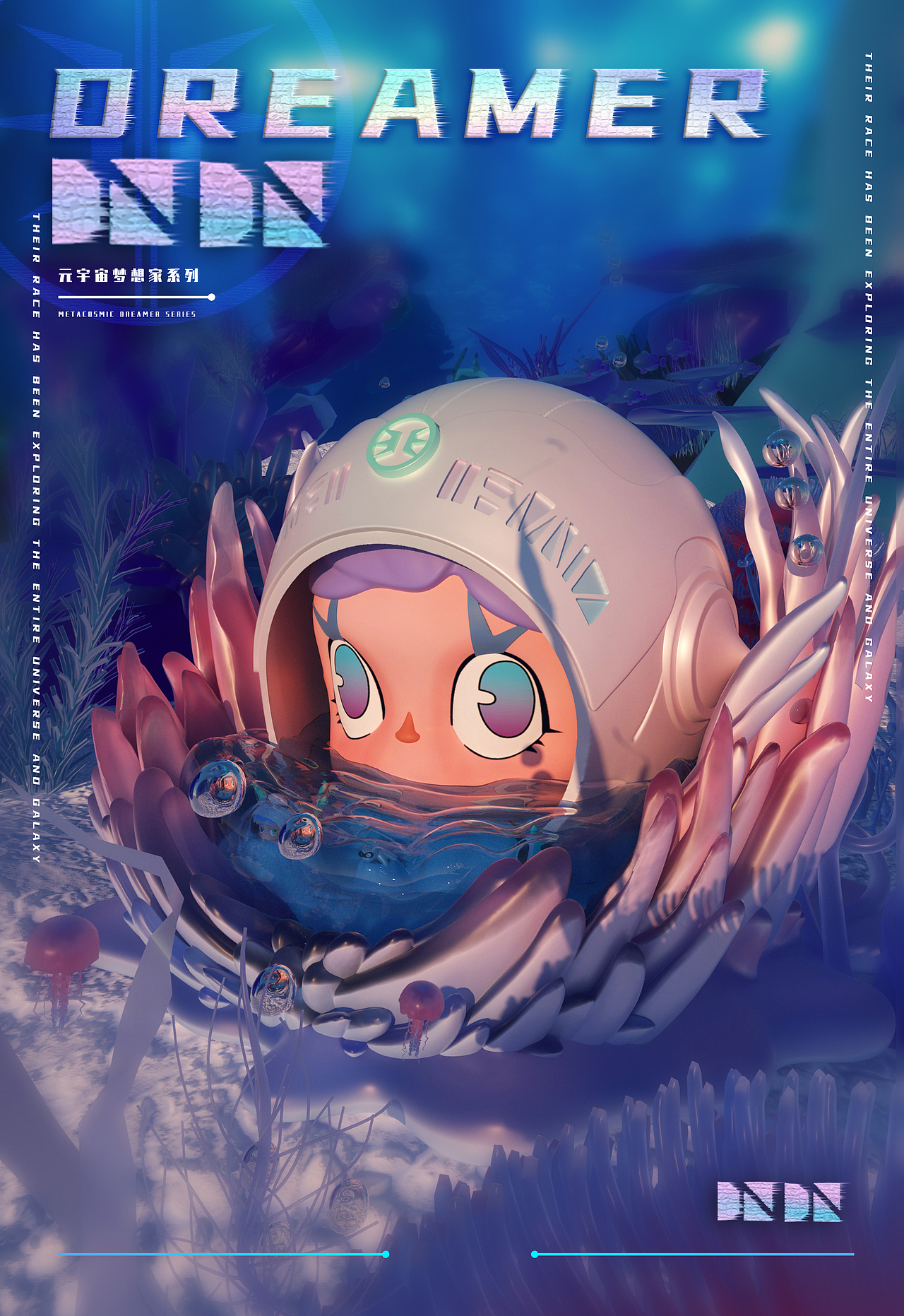 奥宇宙梦想家系列---TATA&DODO超时空360°全景展示（图ZMjk3NjU1Njcy） - IP形象 - 站酷设计师DDM梦景未来原创素材 - 站酷ZCOOL