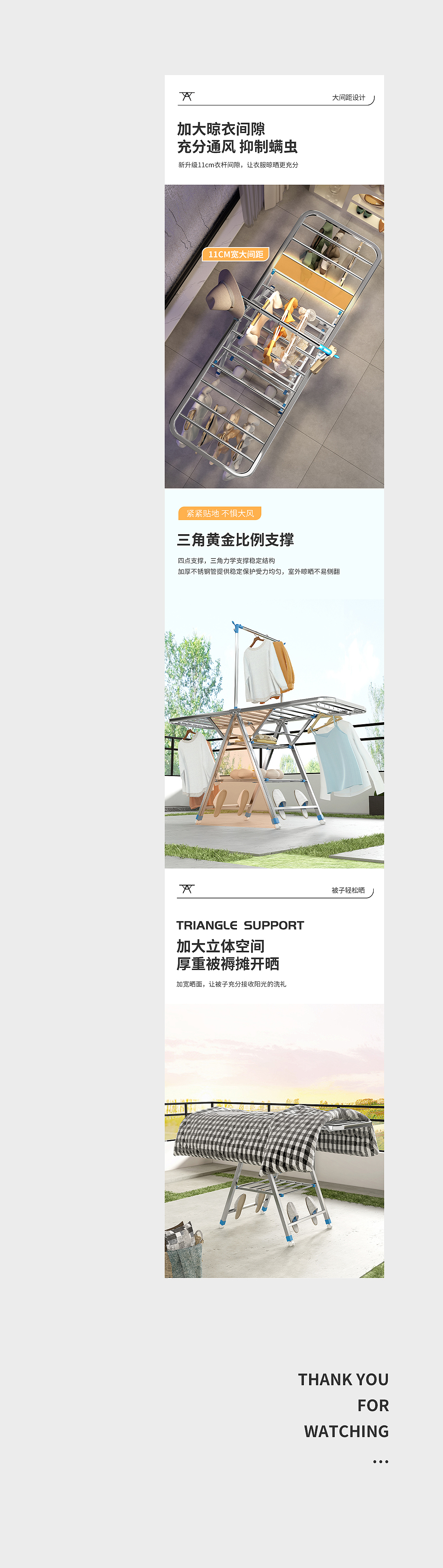 翼型晾衣架3D建模渲染详情页