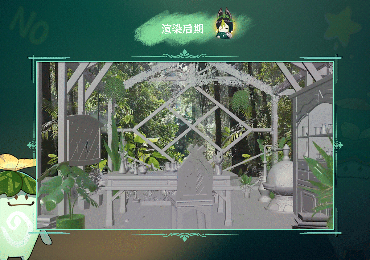 【HYPERION】科颜氏×原神联动PV「巡林奇遇-自在净颜」