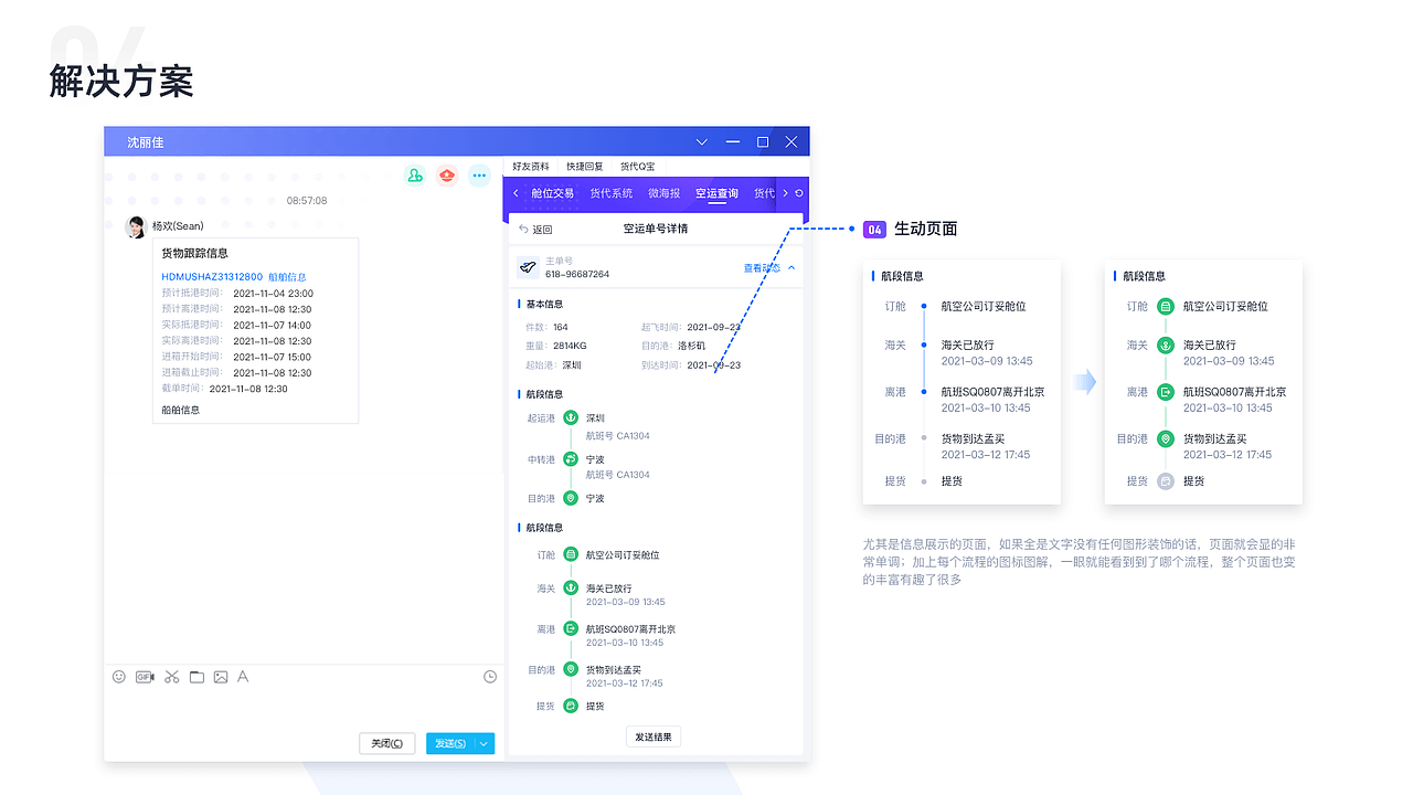 2022UI作品集（图ZMzE2MjU0NjA4） - 其他UI - 站酷设计师浮生浅若梦原创素材 - 站酷ZCOOL