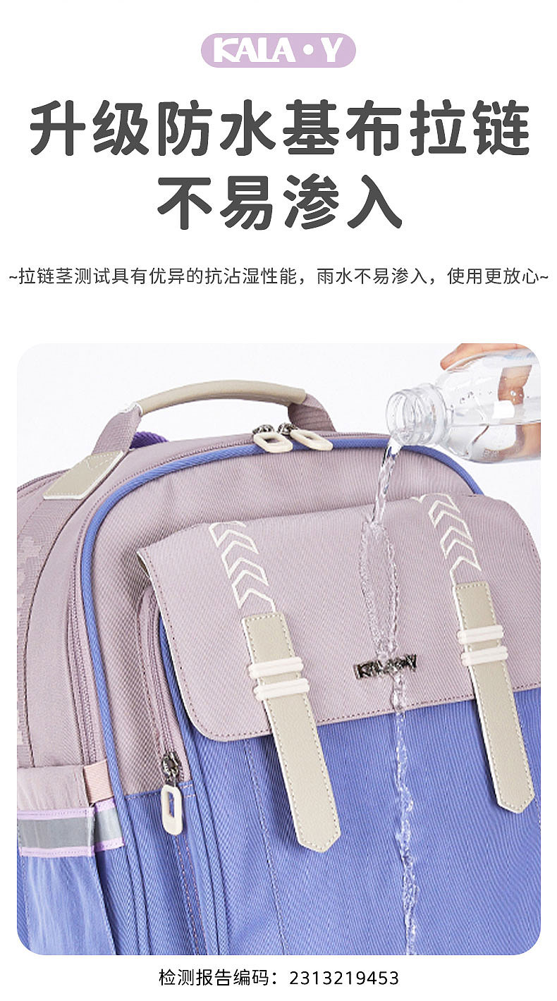 书包详情页