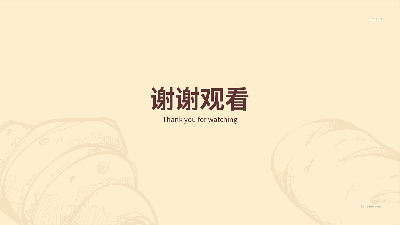 “面包真我”VI-品牌视觉手册（图ZMzU3MDE1NzQw） - 品牌 - 站酷设计师蟑加蚊原创素材 - 站酷ZCOOL