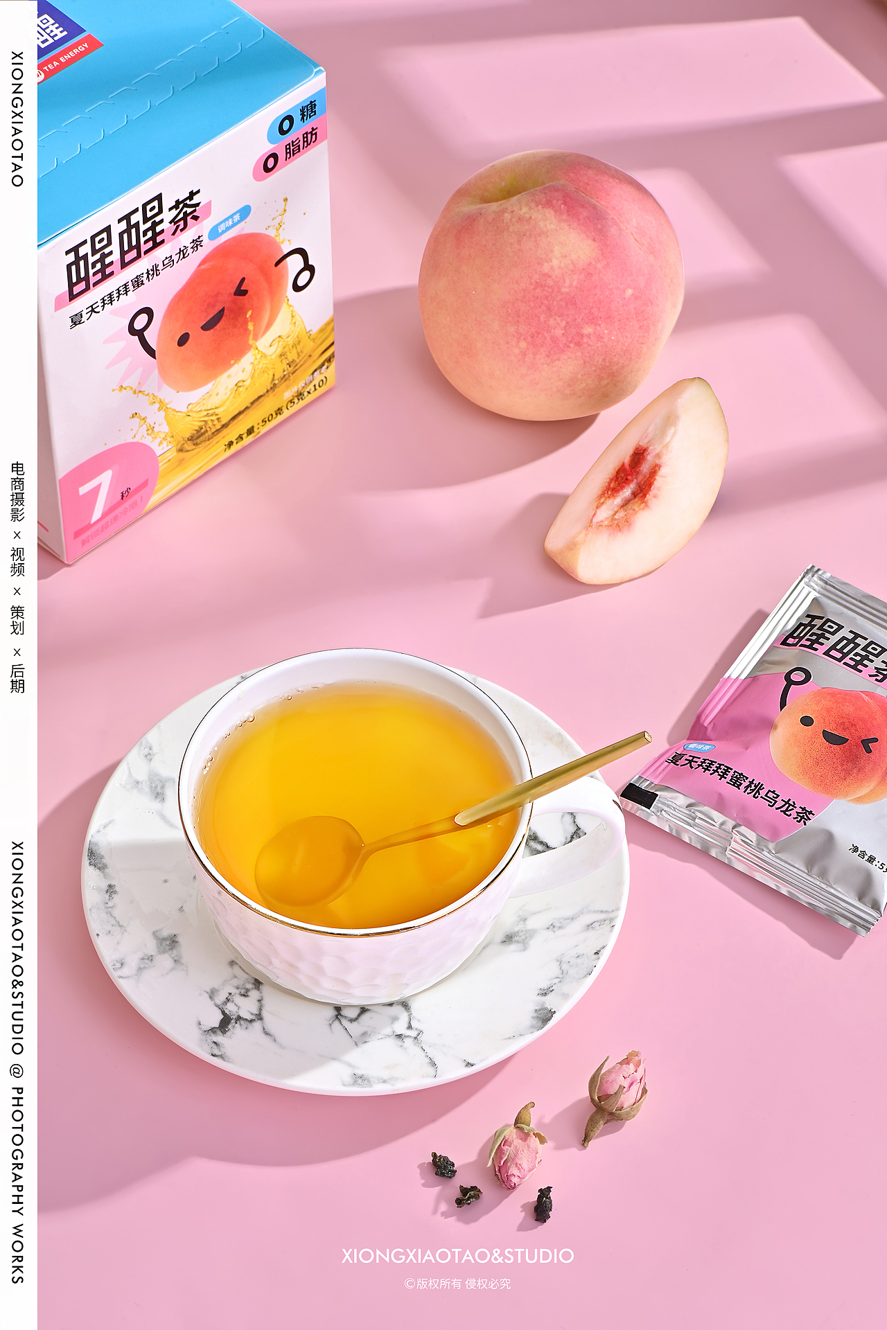 熊小淘丨醒醒茶丨柠檬红茶+乌龙蜜桃茶（图ZMjk2MzcwNzQ4） - 产品摄影 - 站酷设计师创意盒子商业摄影原创素材 - 站酷ZCOOL