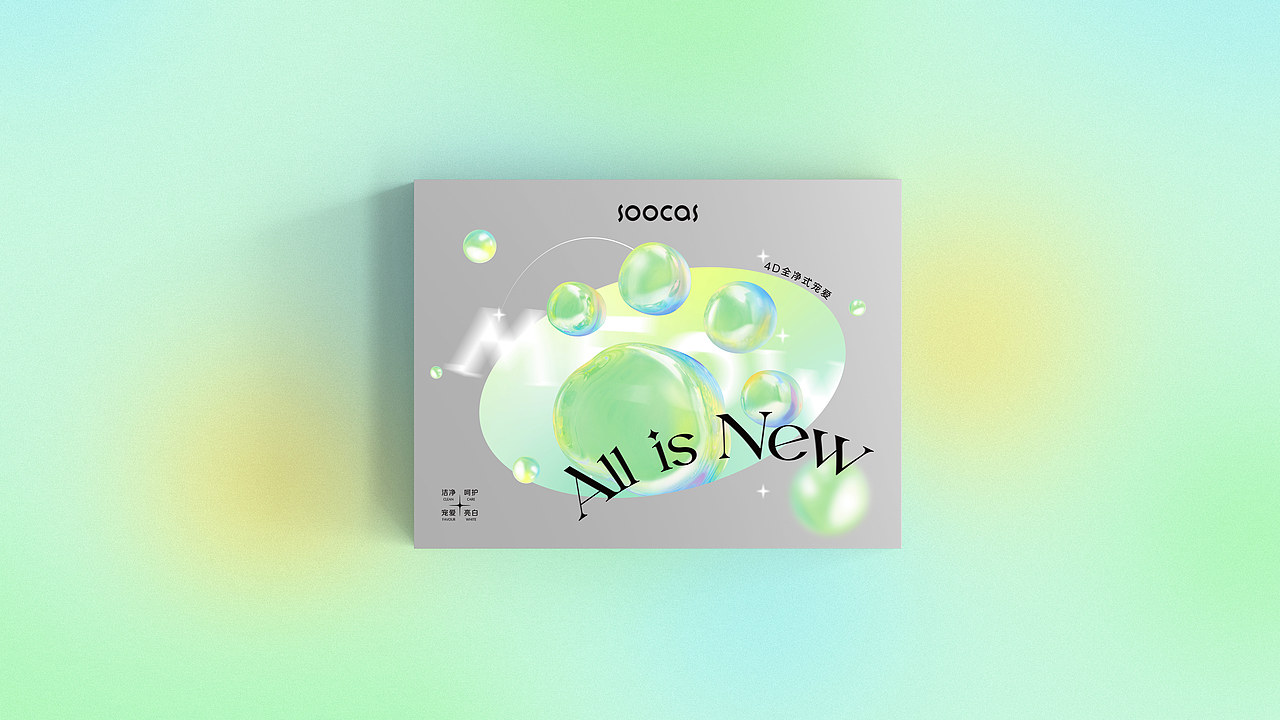 品牌包装设计（图ZMzM0Mjg3NzMy） - 包装 - 站酷设计师鹿其鹿粦座原创素材 - 站酷ZCOOL