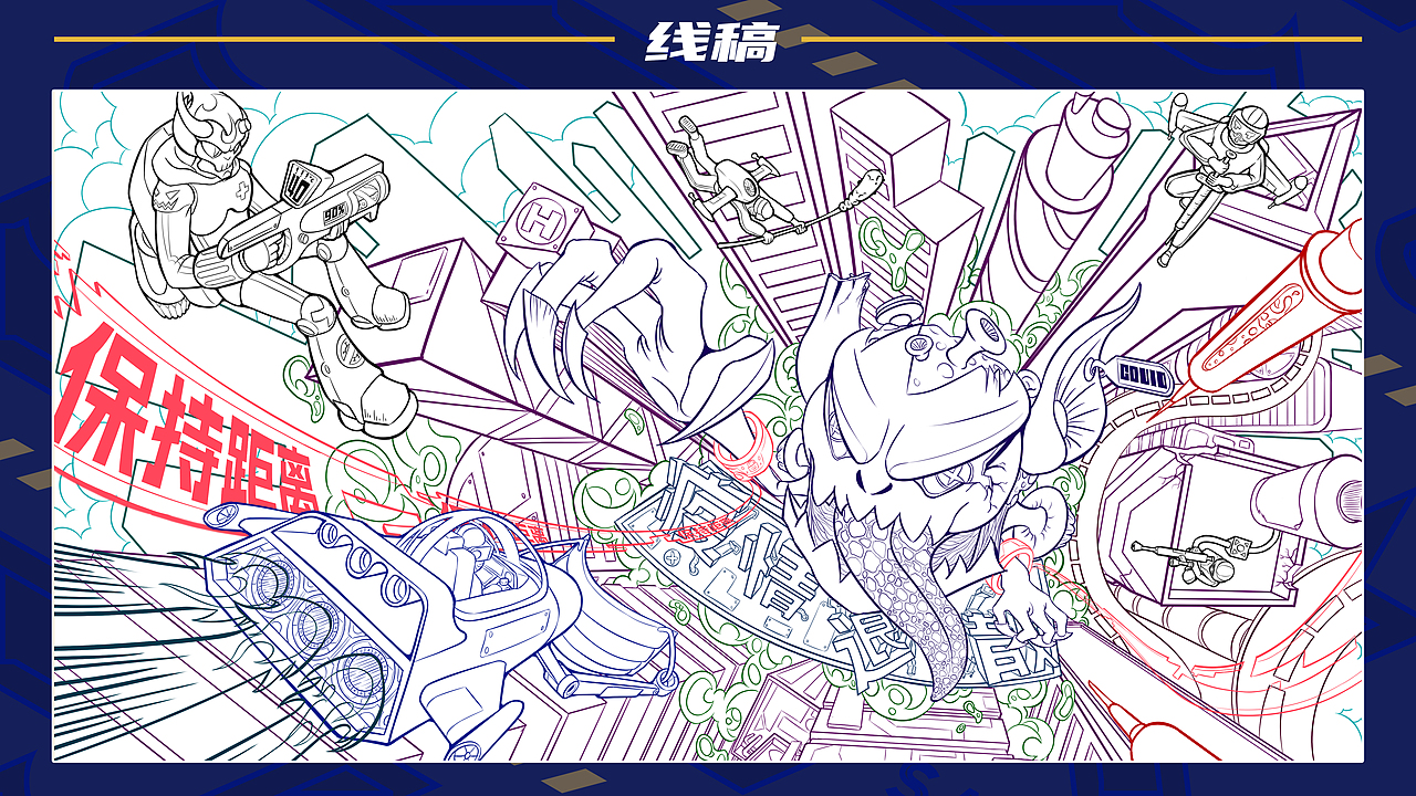 疫情退散 个人练习 潮流kv（图ZMzM1ODIyMzg0） - 商业插画 - 站酷设计师三伏天中暑原创素材 - 站酷ZCOOL