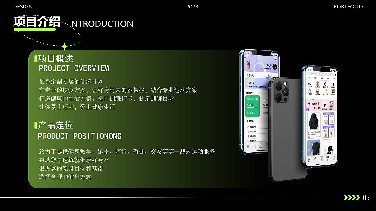 CHANG APP JIE（图ZMzU1NDE1Mjcy） - APP界面 - 站酷设计师AngJe原创素材 - 站酷ZCOOL