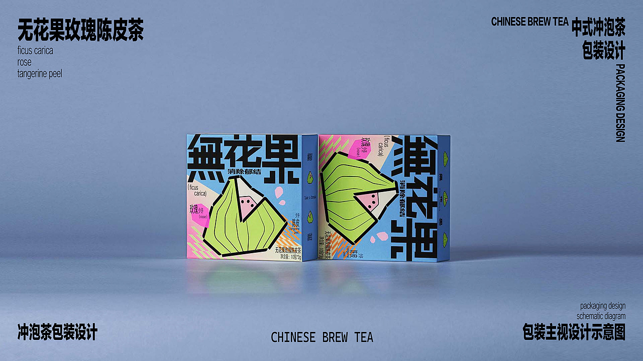 中式冲泡茶包装设计（图ZMzM0NTA0Mzk2） - 包装 - 站酷设计师艾里昂huhuang原创素材 - 站酷ZCOOL