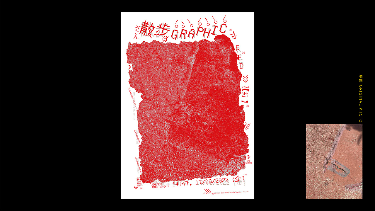 用散步时拍的照片创作海报（图ZMzA1NTUzNTI0） - 海报 - 站酷设计师39latale原创素材 - 站酷ZCOOL