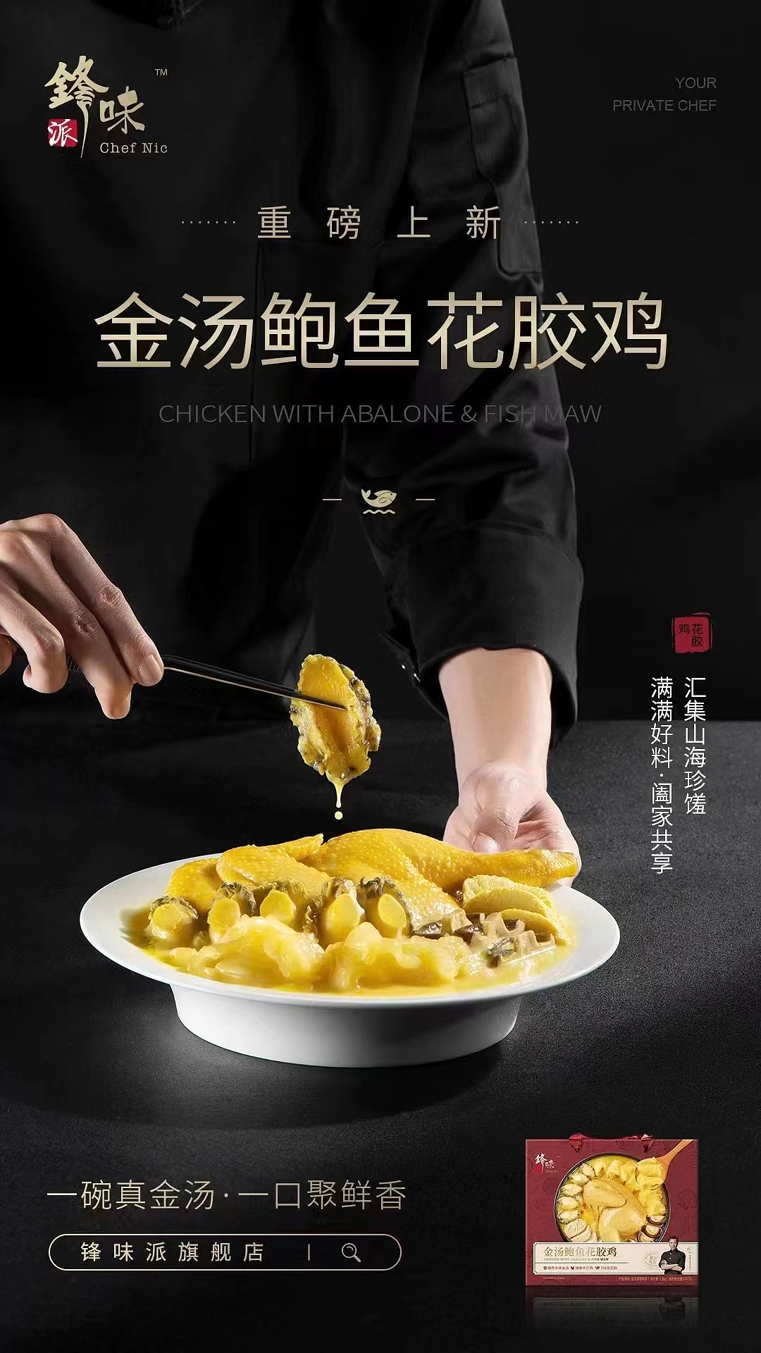 速食类目海报（图ZMzM1OTI2NjE2） - 海报 - 站酷设计师Z83400596原创素材 - 站酷ZCOOL