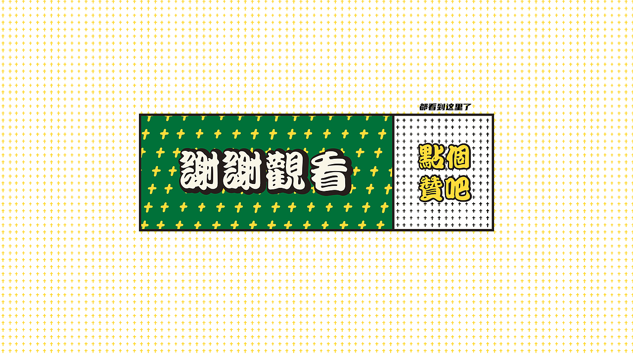 999感冒灵大广赛-充“暖”三步曲（图ZMzA4NDc1NjA0） - 海报 - 站酷设计师woofowo原创素材 - 站酷ZCOOL