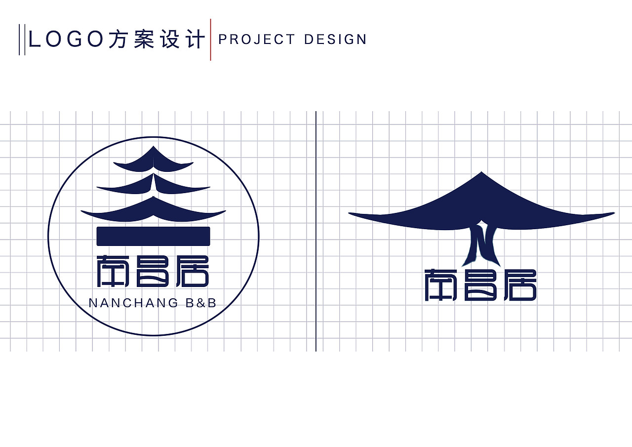南昌民宿logo设计