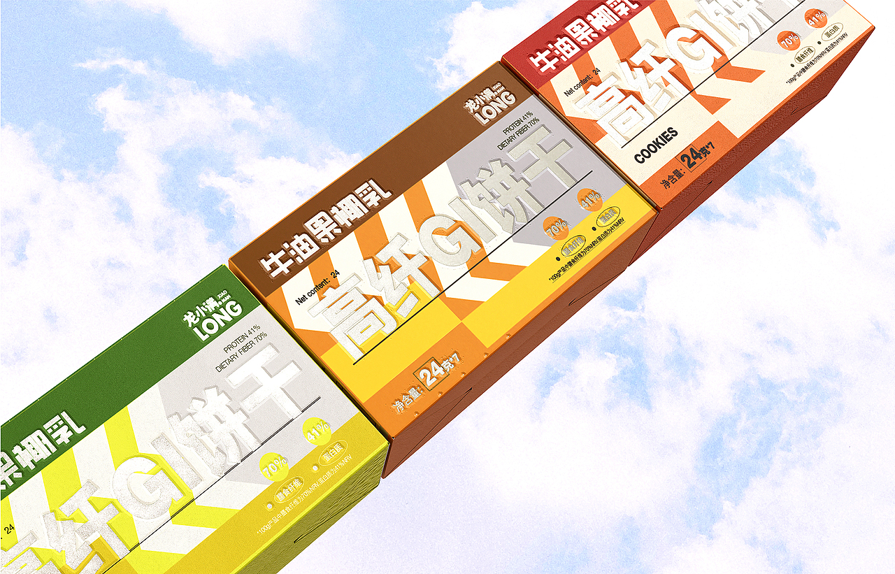 龙小满｜“自然之味 健康共享 ”包装设计（图ZMzUwNjU1NTE2） - 包装 - 站酷设计师LittleAa原创素材 - 站酷ZCOOL