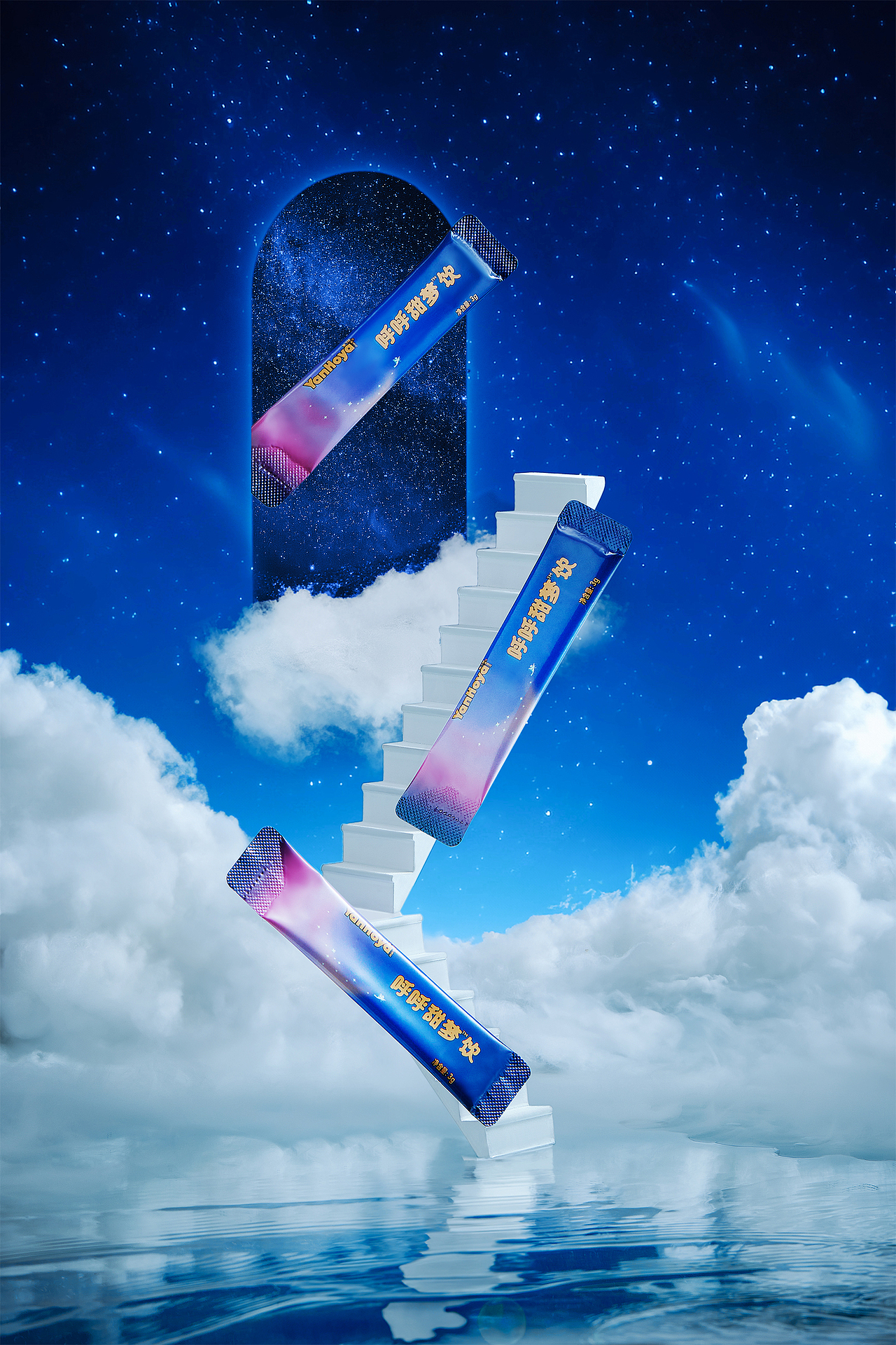 YanHoya-「呼呼甜梦饮」益生菌产品拍摄结合AI制作（图ZMzQ3ODE1MTc2） - 产品摄影 - 站酷设计师Extra奕达达原创素材 - 站酷ZCOOL