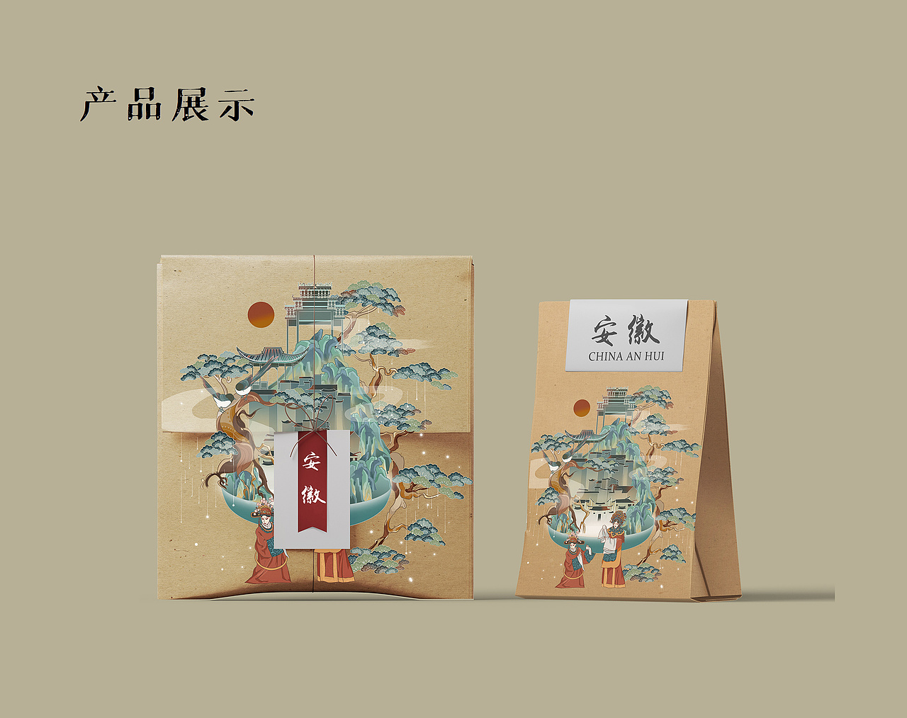 端午节|中秋节|城市插画安徽（图ZMzAyNzQ5NDky） - 商业插画 - 站酷设计师乐观的悲观主义原创素材 - 站酷ZCOOL