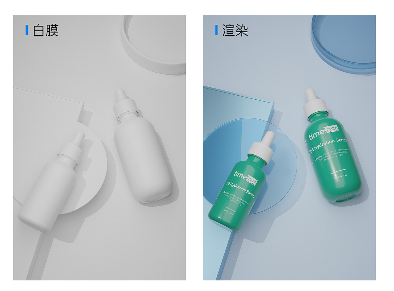 blender建模渲染护肤品场景