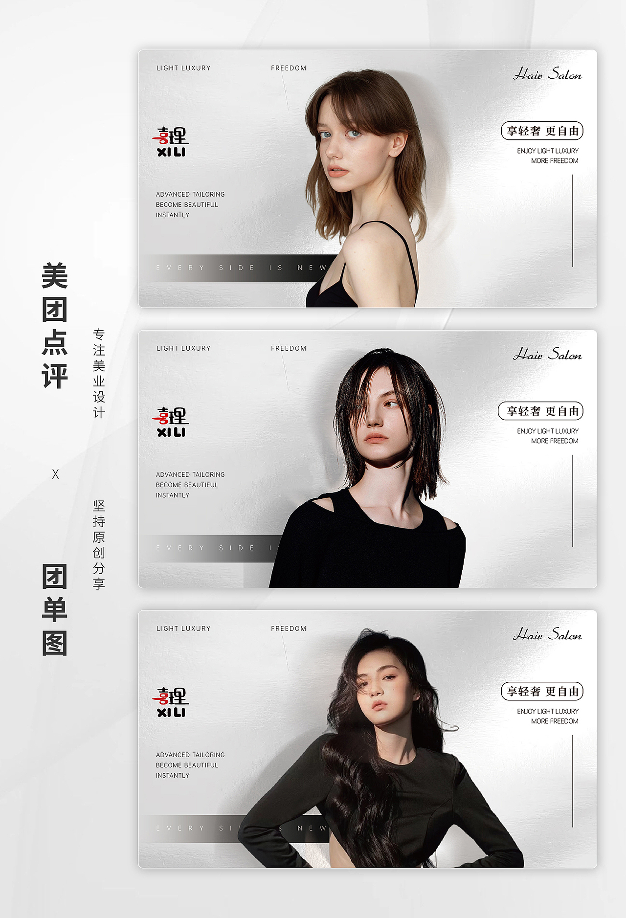 美团店铺装修设计（图ZMzY0MTA0ODY4） - 其他平面 - 站酷设计师懒圆原创素材 - 站酷ZCOOL