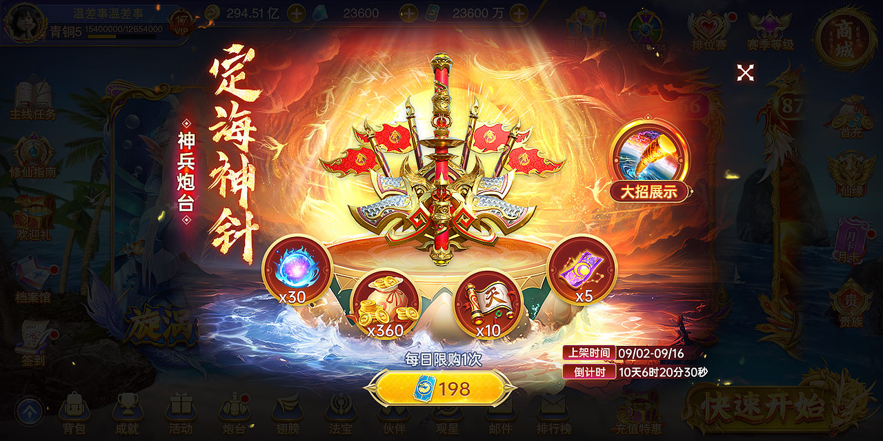 2022-2023年终总结（图ZMzYxMDUxNTE2） - 游戏UI - 站酷设计师Monkey丶Sun原创素材 - 站酷ZCOOL