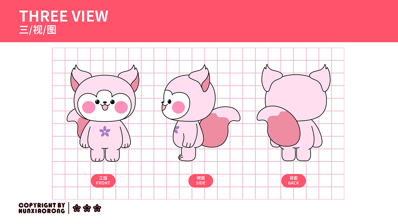 作品集 | 原创IP设计 | 花小狸&花花家族