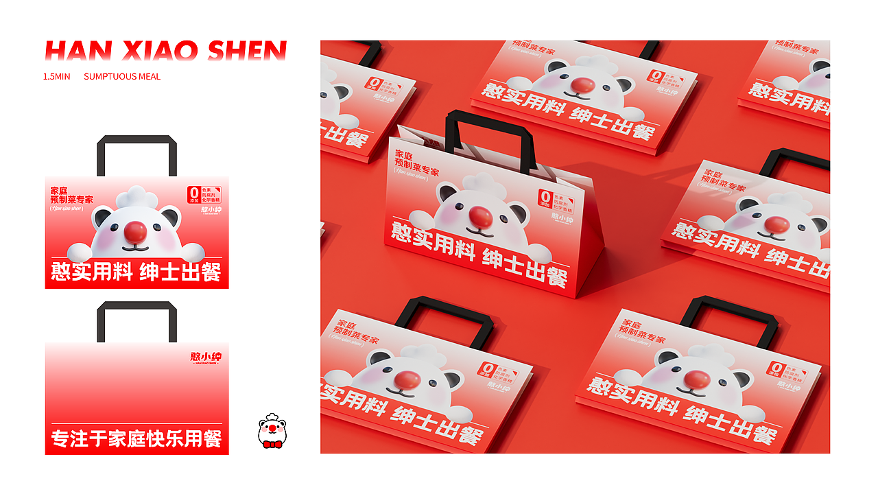 月出5万单的憨小绅预制菜是如何设计孵化的？