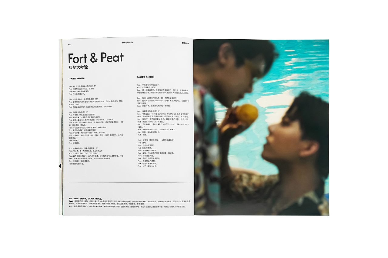 ODDA Magazine issue 4 - issue 4-1 | 出版物