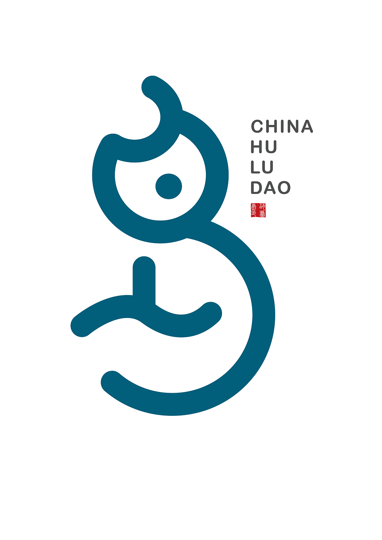 葫芦岛文创周边（图ZMzE2OTk1MTE2） - 包装 - 站酷设计师一千0318原创素材 - 站酷ZCOOL