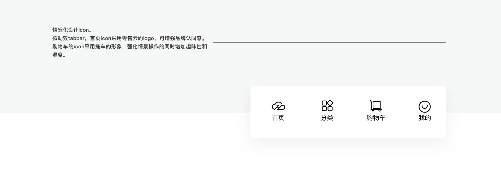 2024/UI作品集（图ZMzY0OTcyOTY4） - 软件界面 - 站酷设计师YQ瓜瓜原创素材 - 站酷ZCOOL