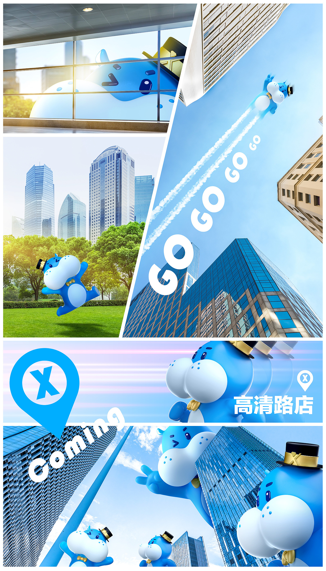 盒马巡游巴士（图ZMzI5MTEyMTUy） - 其他空间 - 站酷设计师不是美术馆原创素材 - 站酷ZCOOL