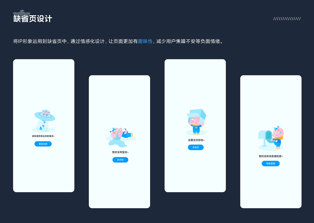 「UI设计作品集」UI/UX作品分享（图ZMzY0MTUzNTA4） - APP界面 - 站酷设计师泽夫ZEEV原创素材 - 站酷ZCOOL