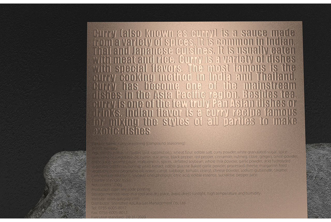 咖里咖气包装设计——块状咖喱包装（图ZMzAzNjk2NTcy） - 包装 - 站酷设计师红琬原创素材 - 站酷ZCOOL