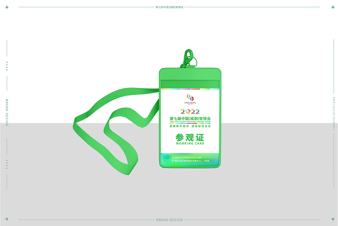 赛事活动设计 X 活动主KV设计 X 活动主视觉设计（图ZMzMwMDIzMjY4） - 宣传物料 - 站酷设计师朝与飞品牌设计原创素材 - 站酷ZCOOL