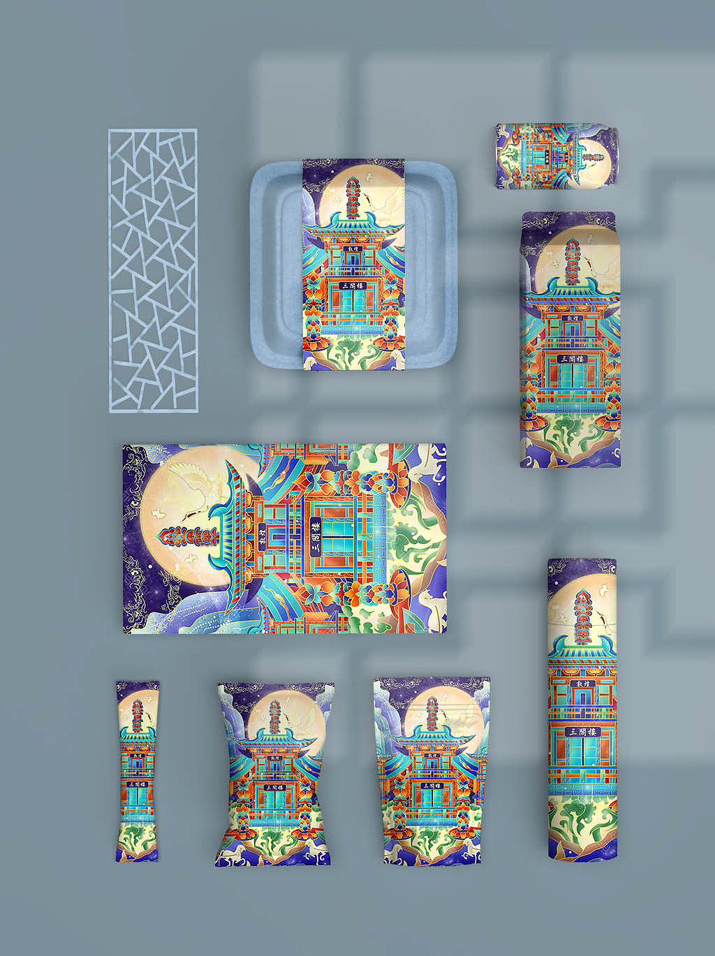 绝色敦煌之三阁楼——国潮建筑系列（图ZMzQ0NTI1MjA0） - 新锐潮流插画 - 站酷设计师良芷z原创素材 - 站酷ZCOOL