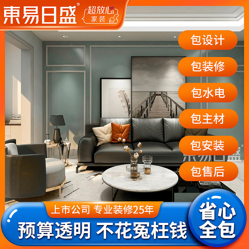 日常家装类高点击直通车推广图（图ZMzMwNjAzMDY0） - 电商 - 站酷设计师勤快的悦小悦原创素材 - 站酷ZCOOL