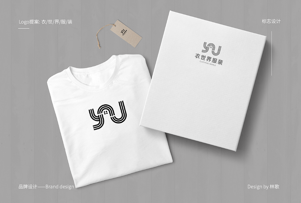 衣世界服装LOGO设计（图ZMzE5MDU2NzY0） - Logo - 站酷设计师灵哥原创素材 - 站酷ZCOOL