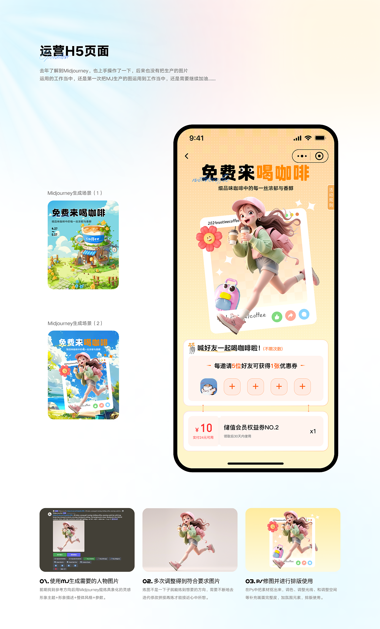 往年做的一套coffee小程序页面（图ZMzcwNzczMjQ0） - APP界面 - 站酷设计师山高路遥Gg原创素材 - 站酷ZCOOL