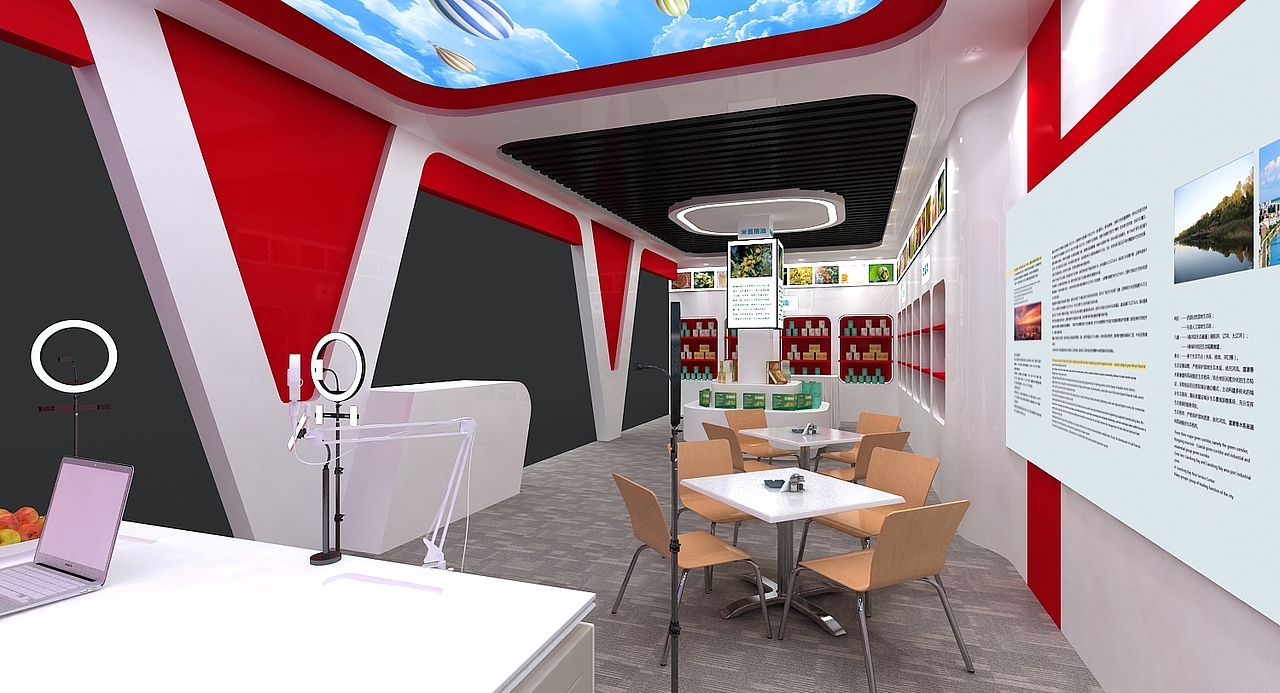 新疆展位3D设计效果图