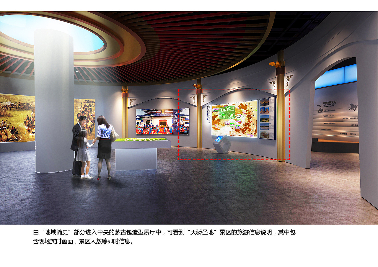 《鄂尔多斯游客服务中心》展厅 展馆 文旅设计方案(图ZMzM0ODczMjky) - 展陈设计 - 站酷设计师蛮好小柒展示设计原创素材 - 站酷ZCOOL