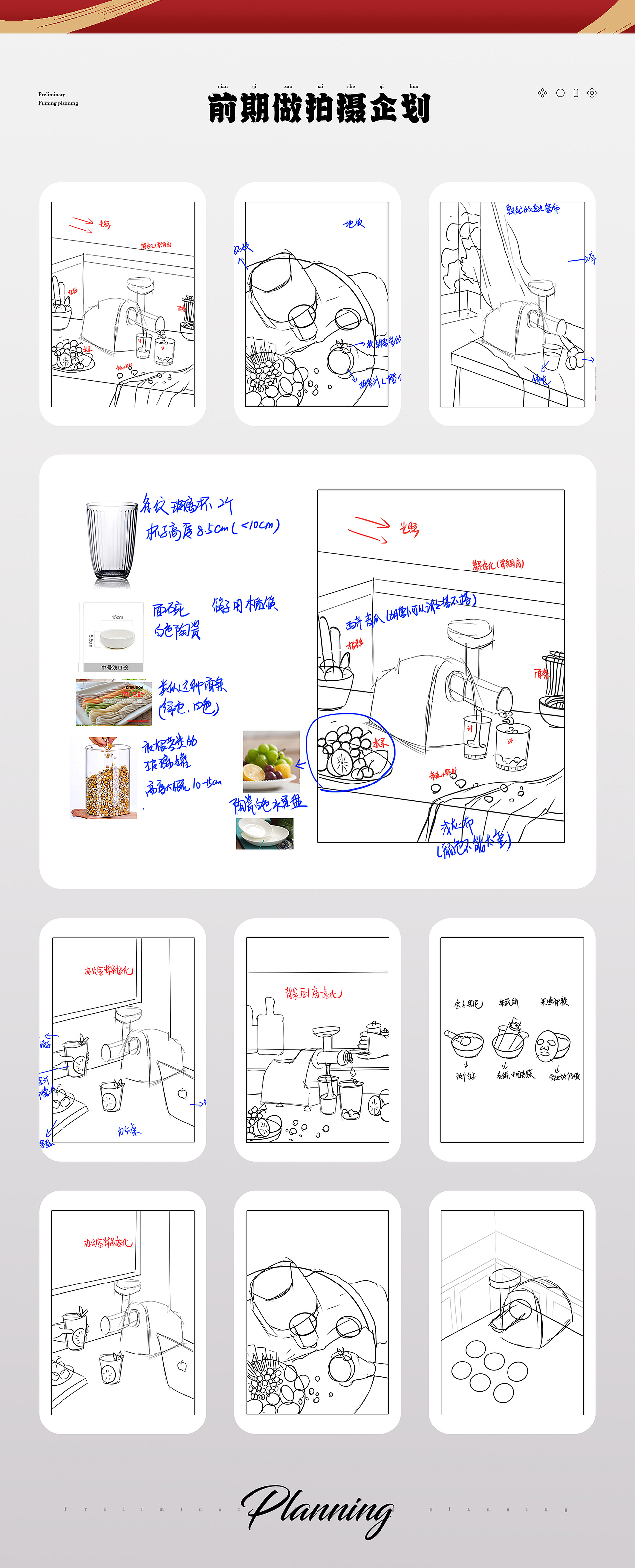 欧美爵士原汁机/榨汁机详情页策划设计新视觉（图ZMzQyOTk4ODQw） - 电商 - 站酷设计师顾晨自由设计师原创素材 - 站酷ZCOOL