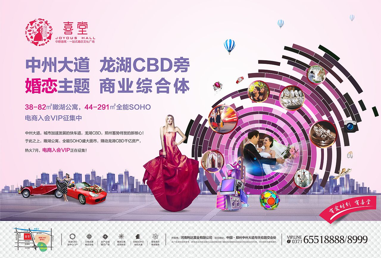 地产海报系列（图ZMzMzMTg0NDA0） - 宣传物料 - 站酷设计师维度创意设计原创素材 - 站酷ZCOOL