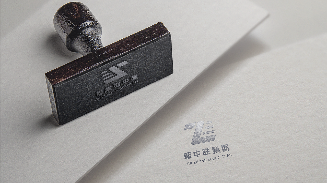 新中联集团LOGO设计