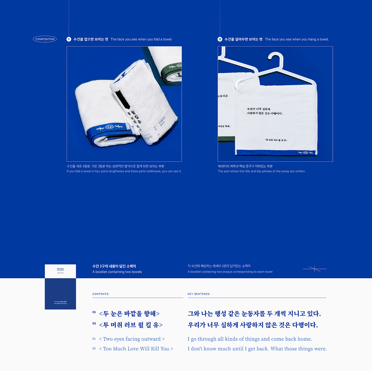 设计分享/ TOWELBOOK-毛巾本（图ZMzEwNDQ4NzMy） - 书籍/画册 - 站酷设计师BranD杂志原创素材 - 站酷ZCOOL