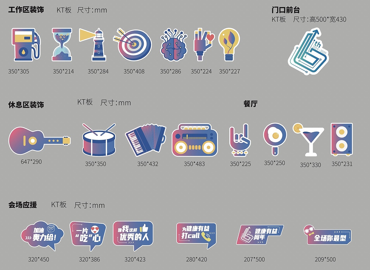 6周年庆典（图ZMzI1OTI0NTEy） - 书籍/画册 - 站酷设计师异想少女原创素材 - 站酷ZCOOL