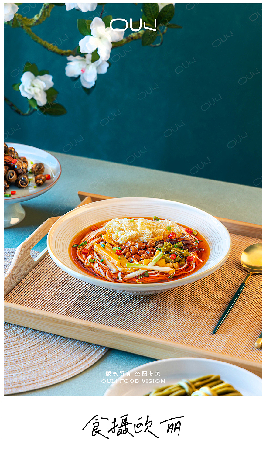 柳州螺蛳粉-摄影作品(图ZMzIwNzY2NjE2) - 美食摄影 - 站酷设计师美食摄影师Momo原创素材 - 站酷ZCOOL
