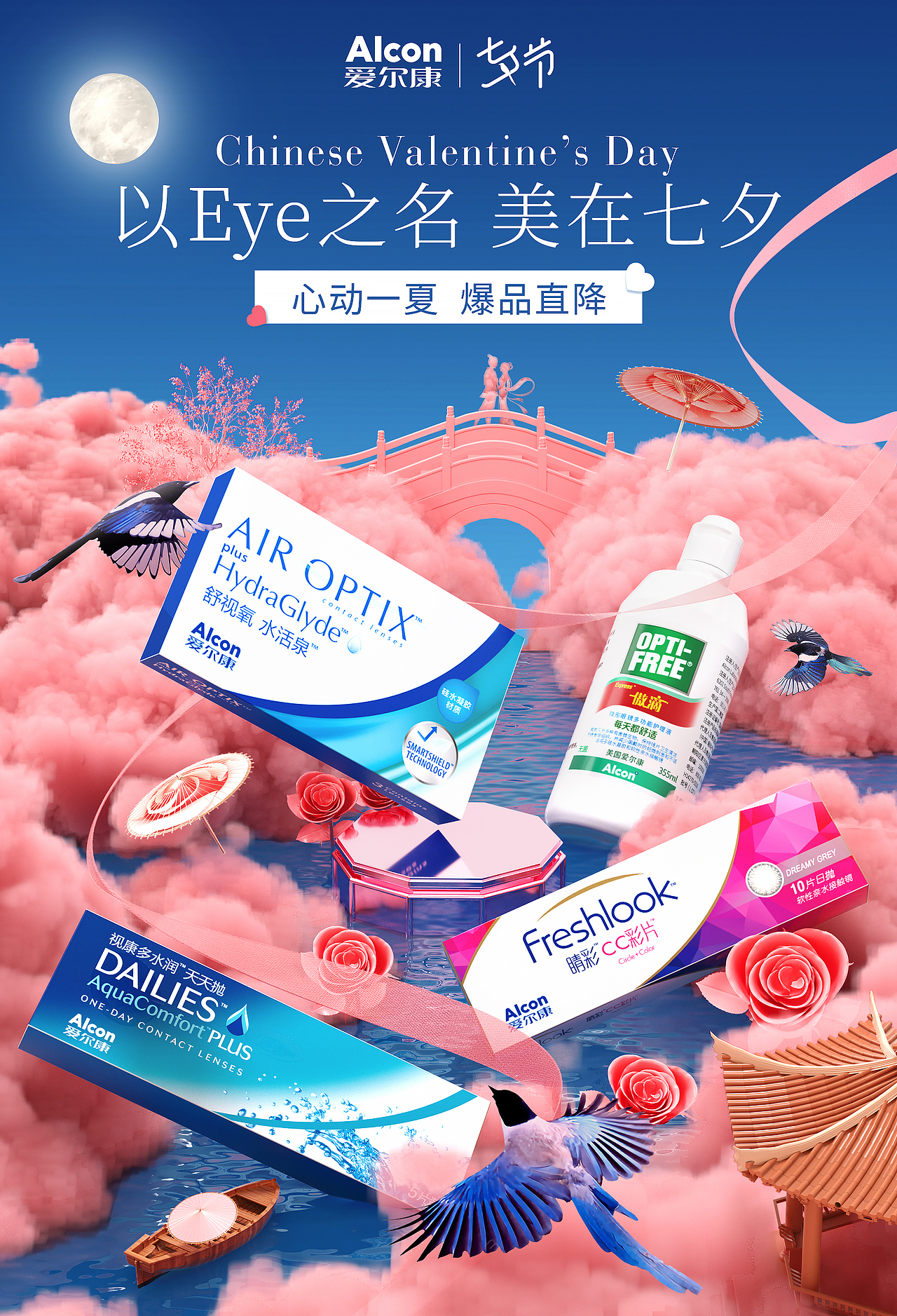 海报设计合集（图ZMzIwMzUwOTAw） - 电商 - 站酷设计师燕子Nicole原创素材 - 站酷ZCOOL