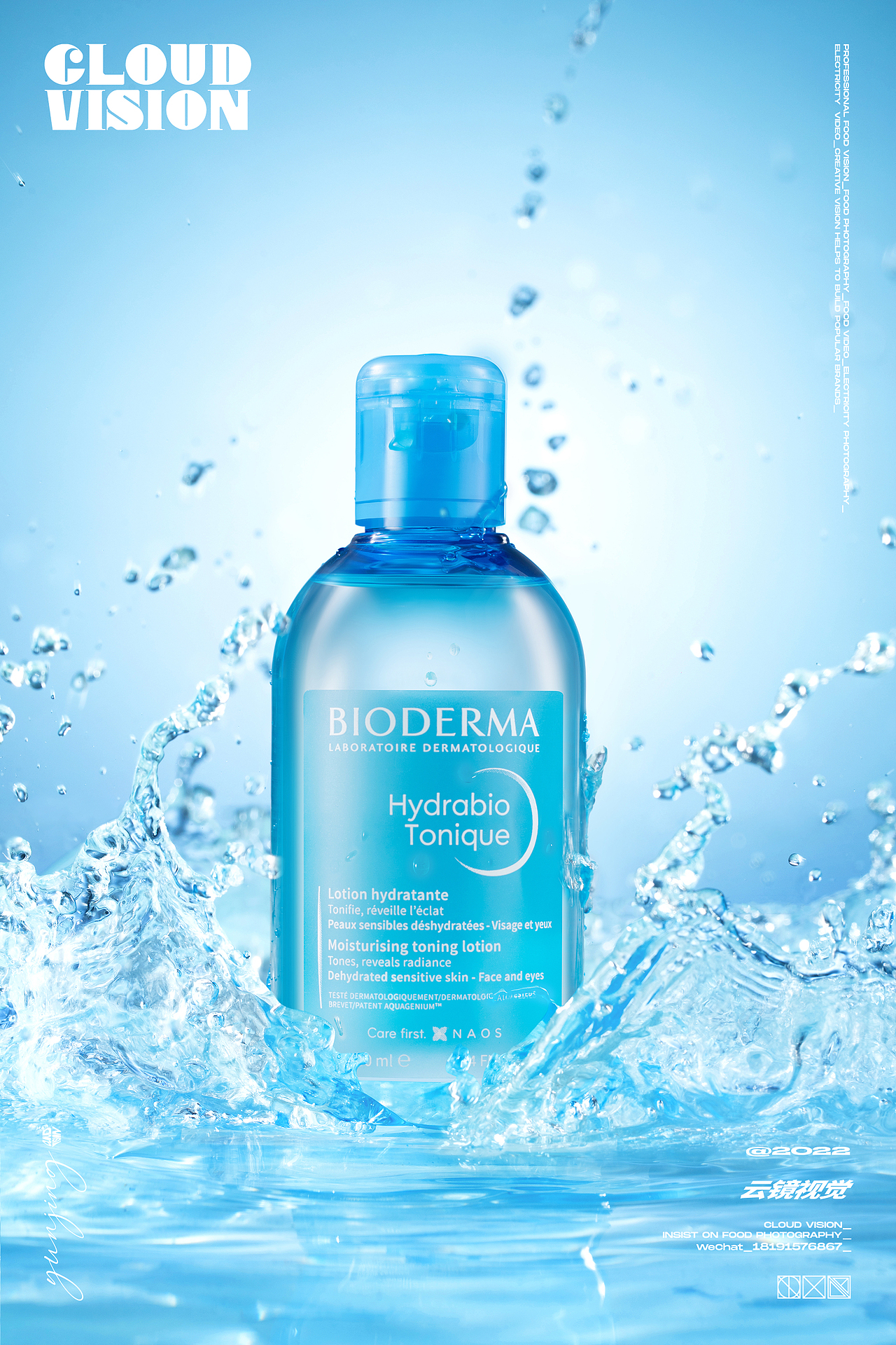 美妆/护肤品/贝德玛产品摄影（图ZMzA4NzUyNzgw） - 产品摄影 - 站酷设计师云镜cloud原创素材 - 站酷ZCOOL