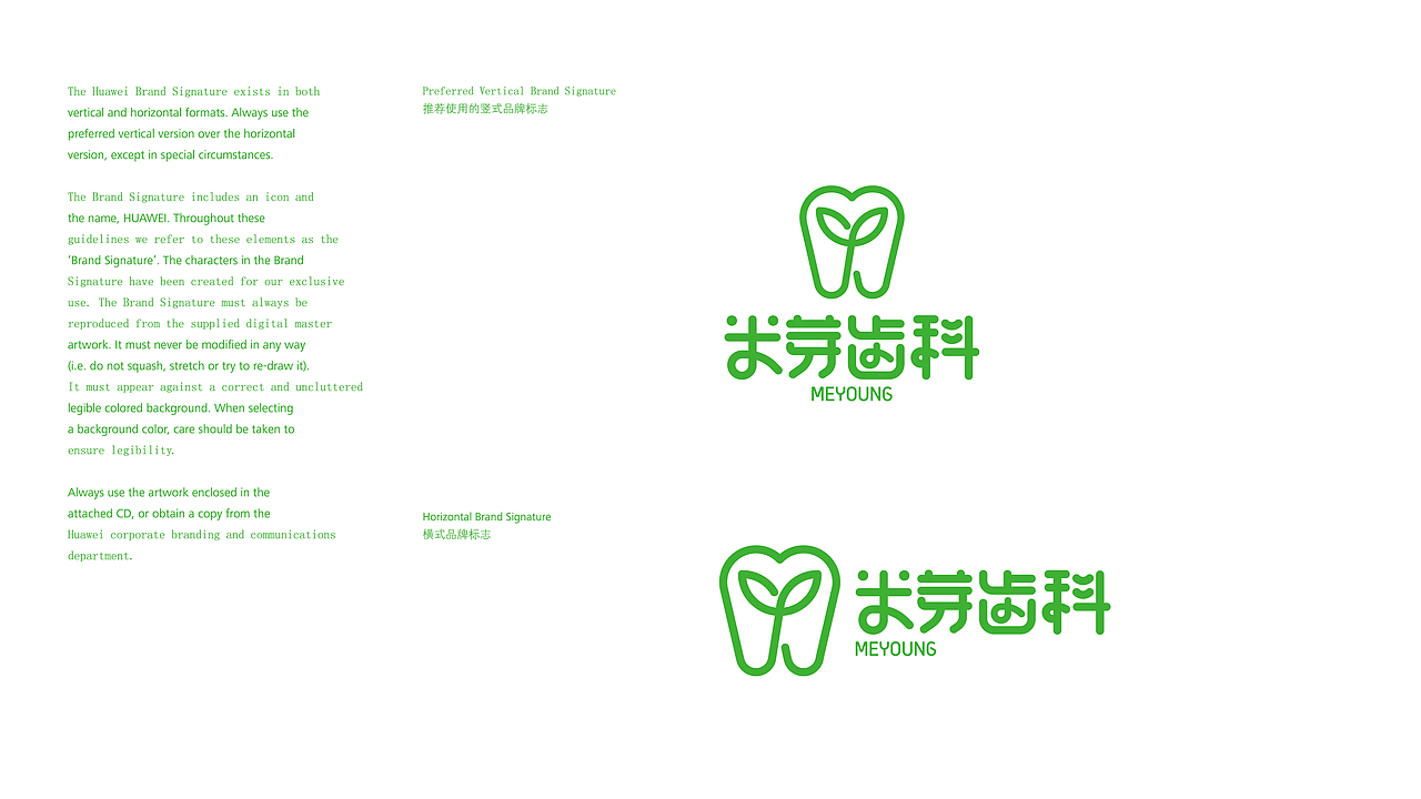 口腔齿科品牌LOGO设计（图ZMzEzMjk5MDMy） - Logo - 站酷设计师JwenX设计原创素材 - 站酷ZCOOL