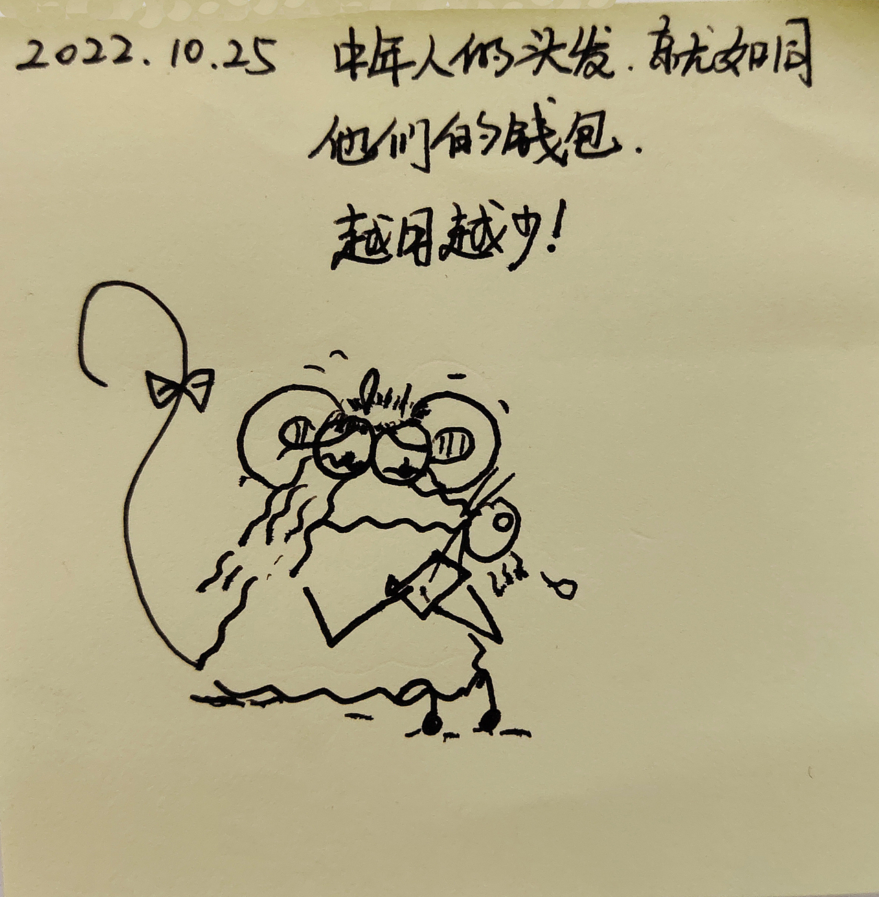 耗耗10月日记（图ZMzIyNDY5OTky） - 中/长篇漫画 - 站酷设计师画室的耗耗原创素材 - 站酷ZCOOL