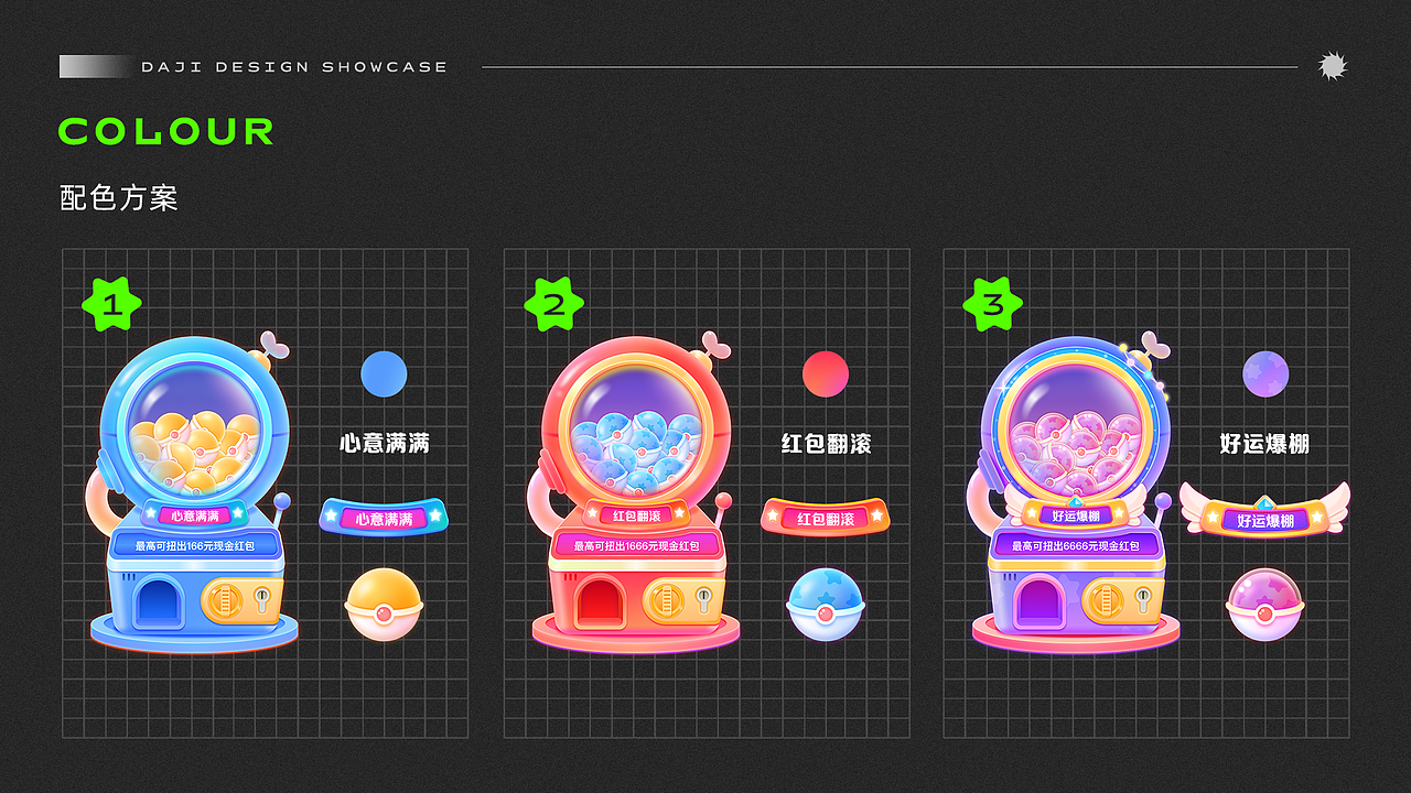 2020-2022设计项目作品集（图ZMzAwMDY5ODM2） - 运营设计 - 站酷设计师那祝你新年大吉吧原创素材 - 站酷ZCOOL